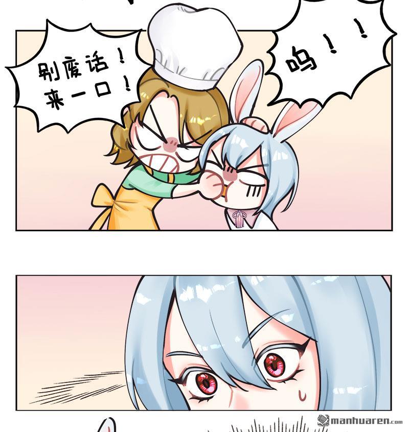 第211回 中秋快乐-第213话