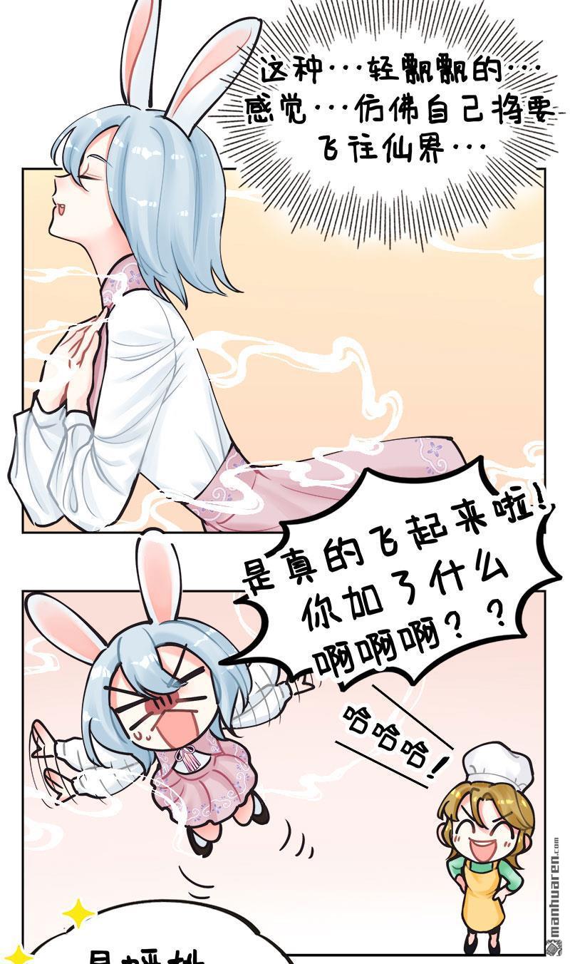 第211回 中秋快乐-第213话