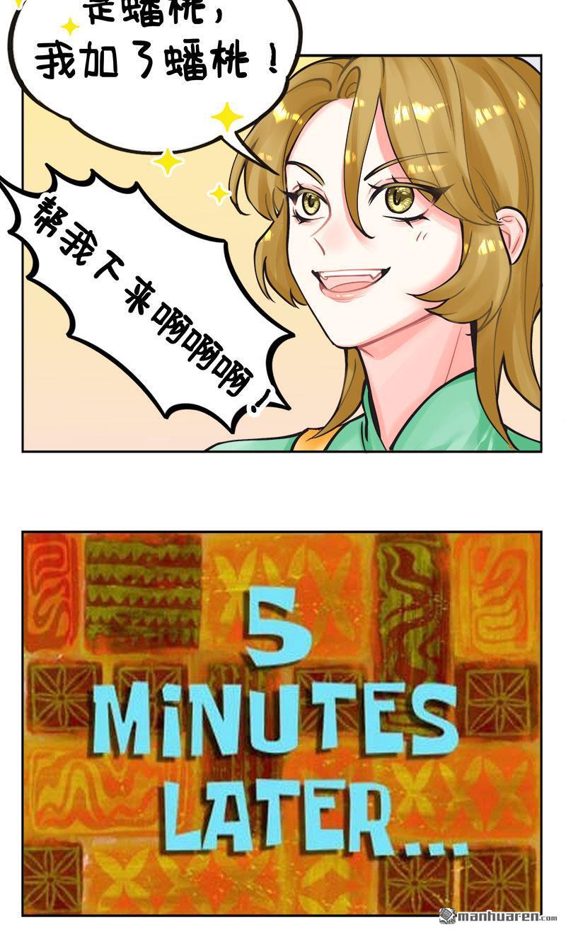 第211回 中秋快乐-第213话