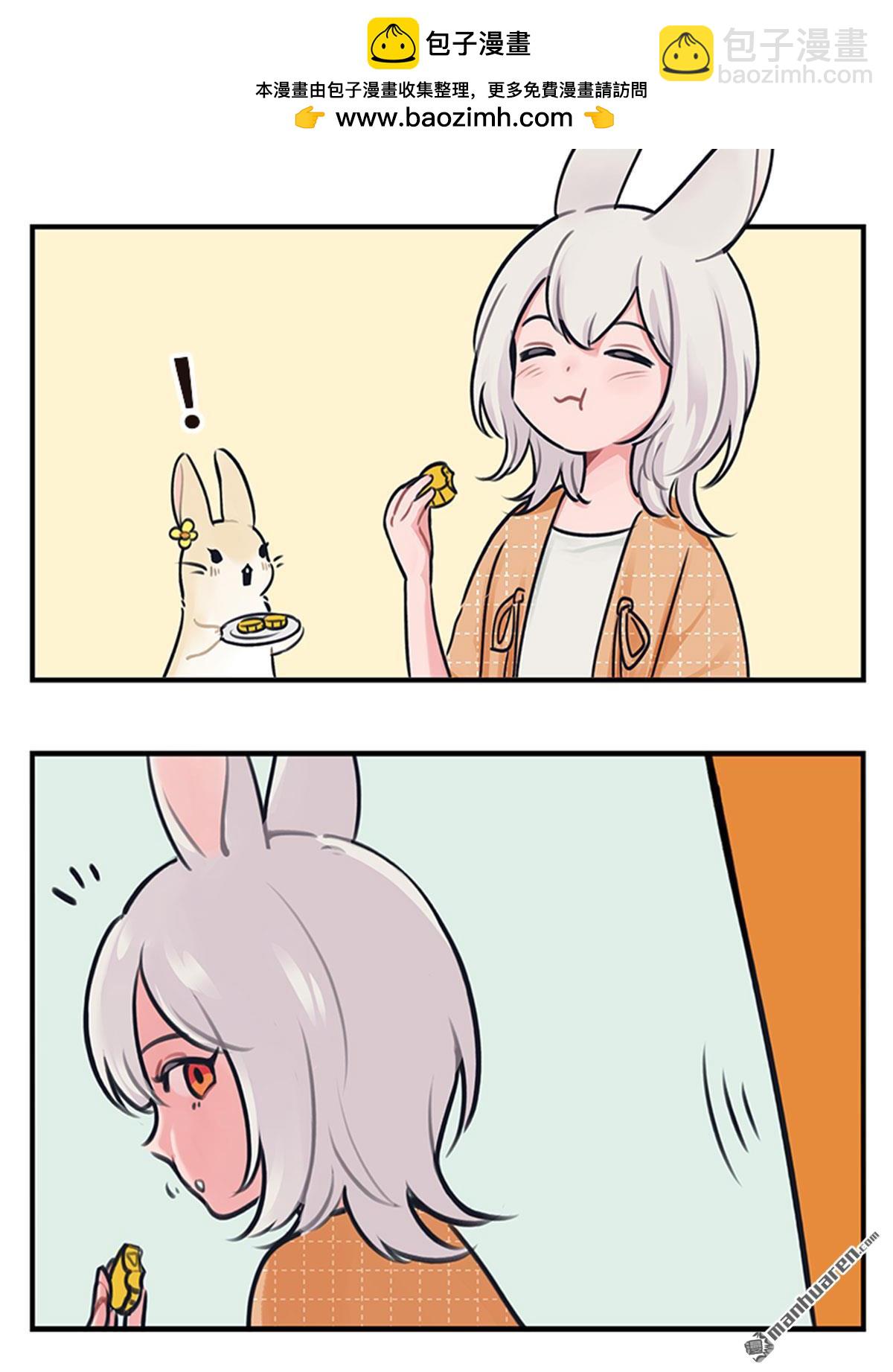 第223回 中秋吃月饼-第239话