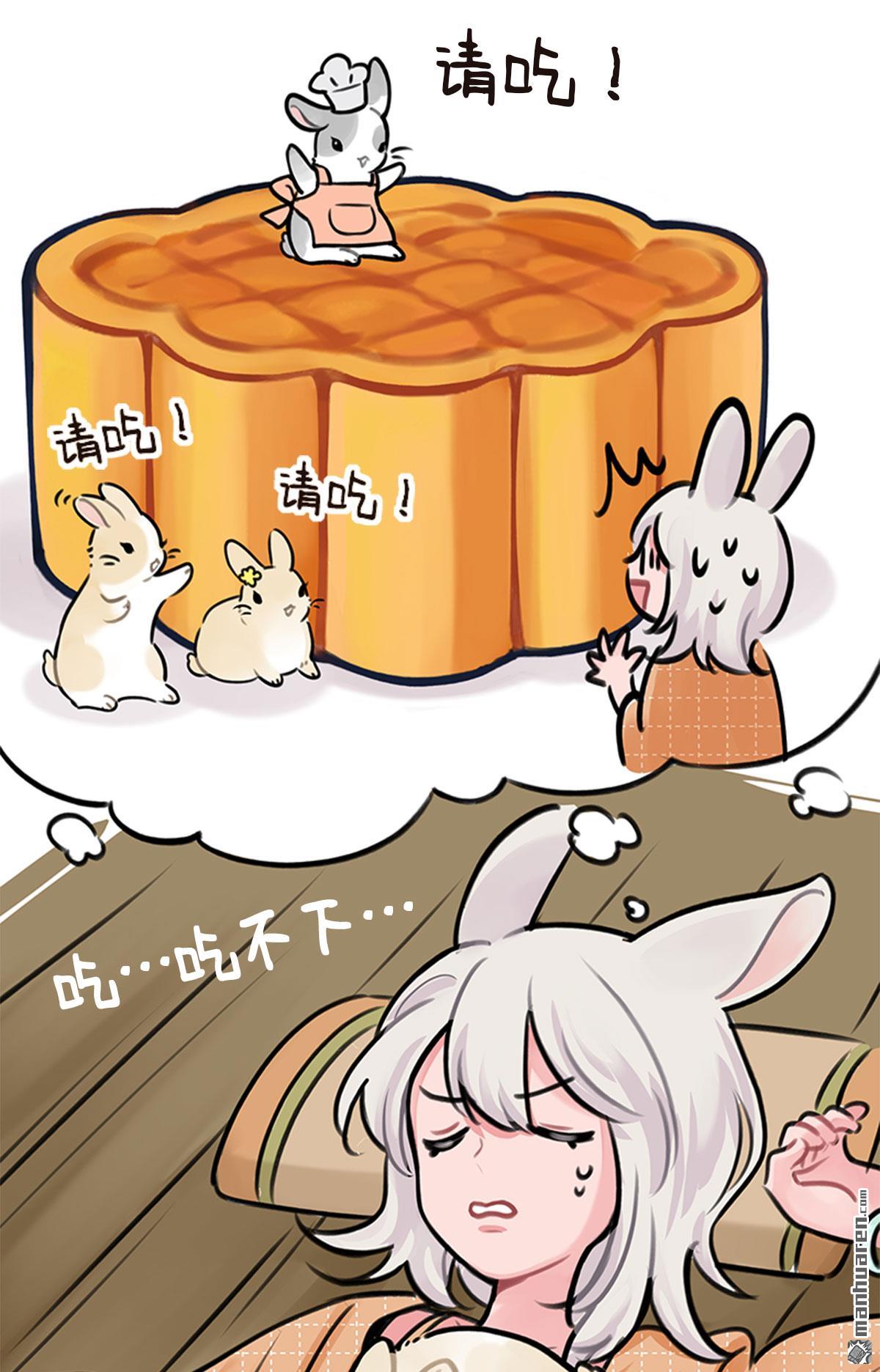 第223回 中秋吃月饼-第239话