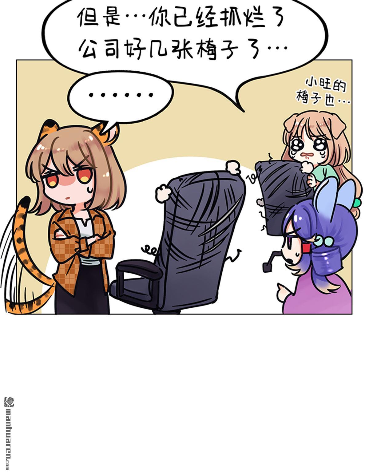 第225回 压力给到-第225话