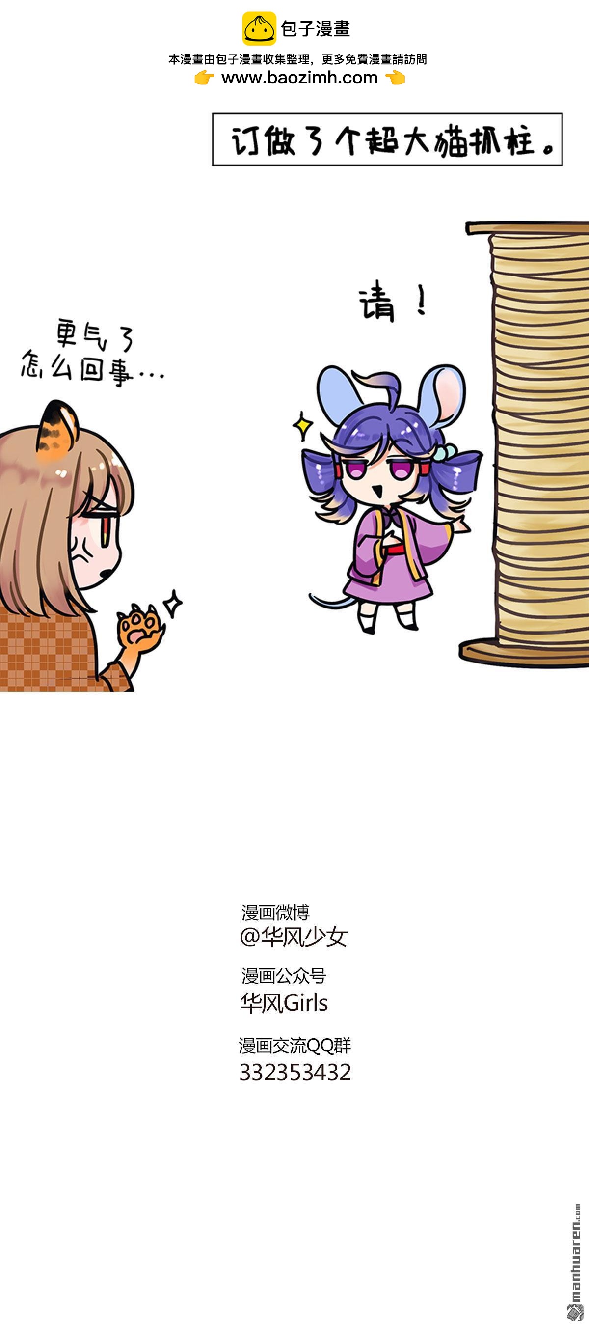 第225回 压力给到-第225话