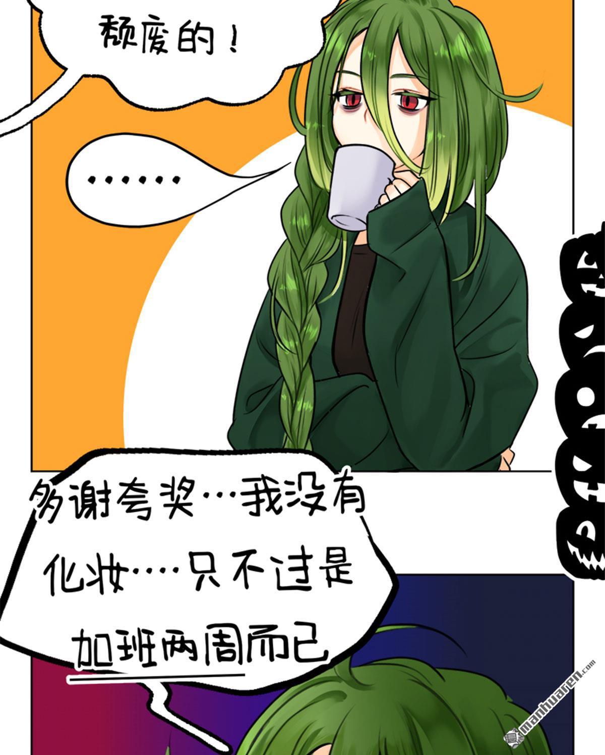 第227回 特色万圣-第227话