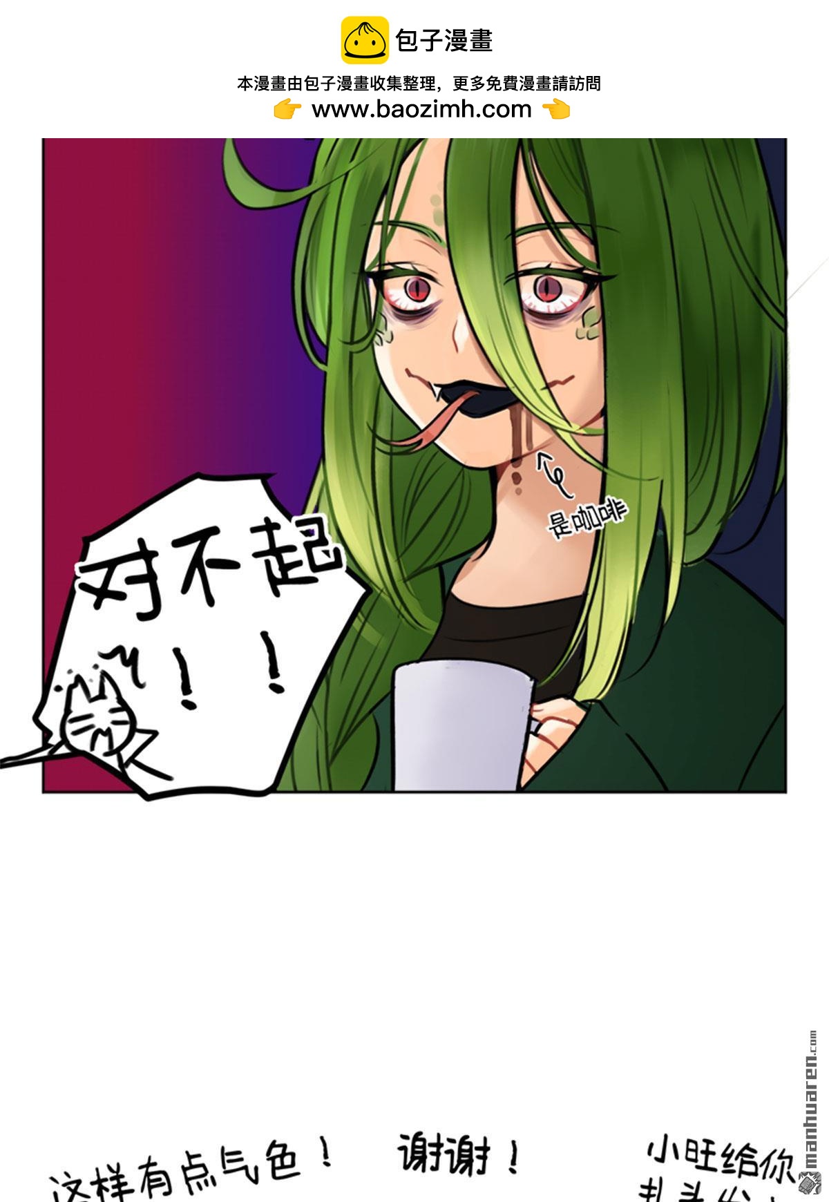 第227回 特色万圣-第227话