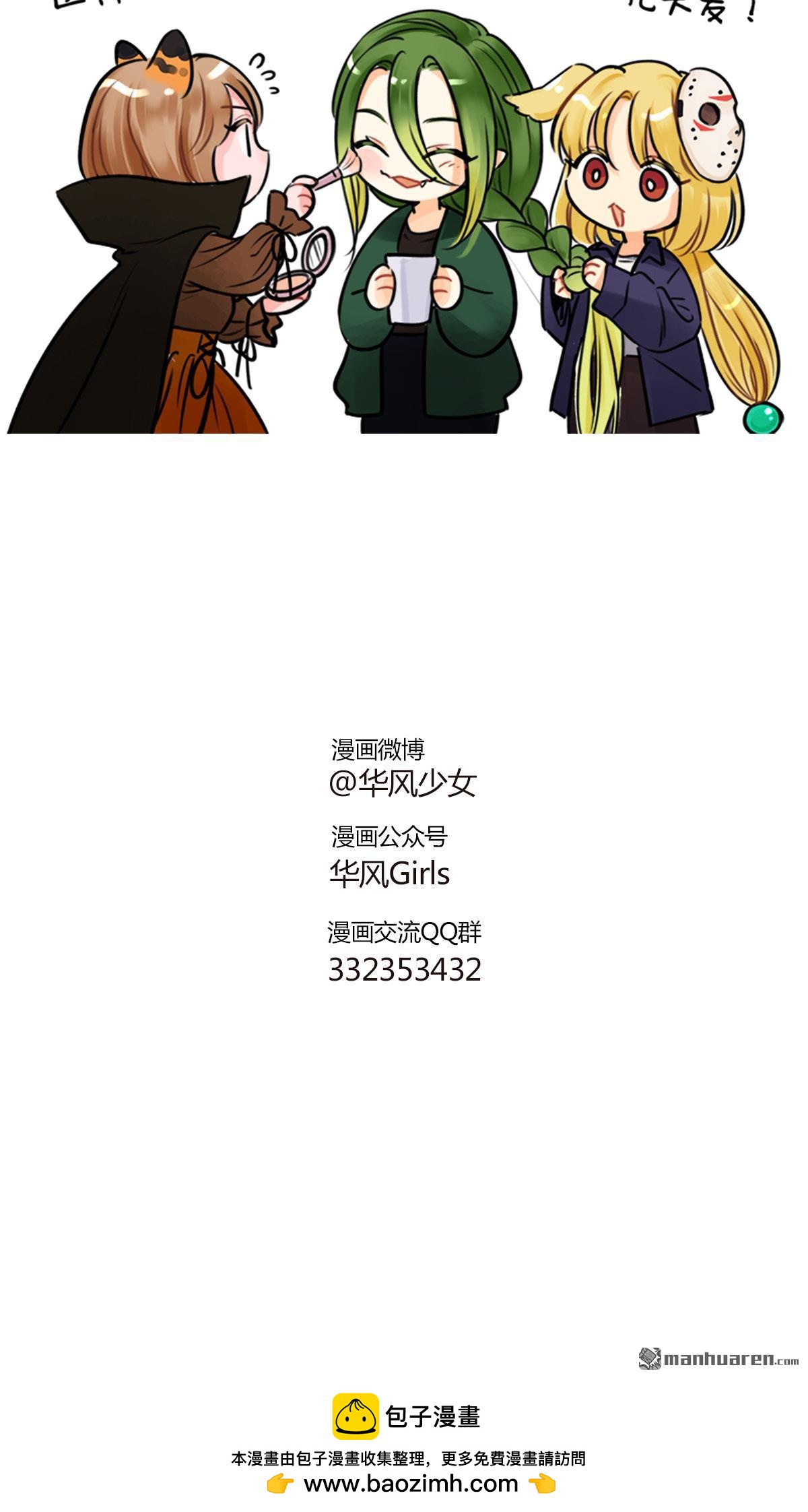 第227回 特色万圣-第227话