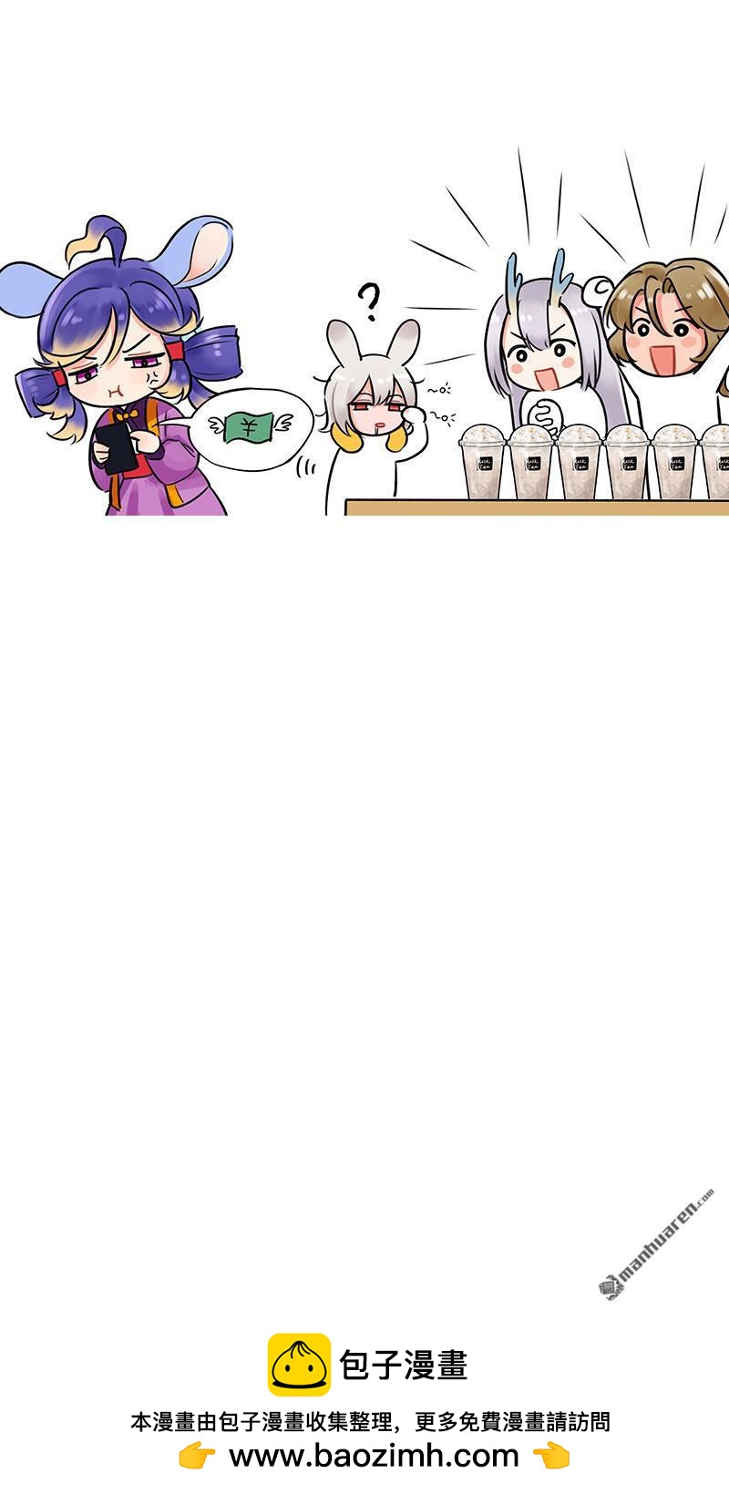 第231回 迟到现场2-第231话