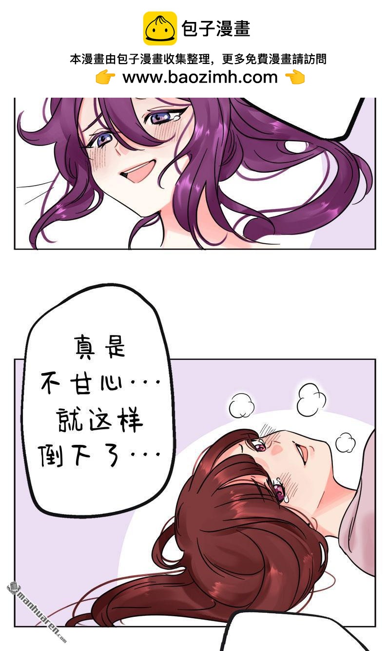 第237回 锦鲤体质-第237话