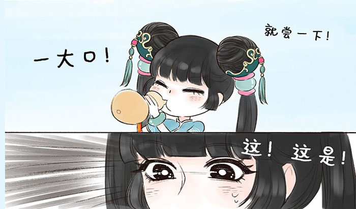 33白开水-第33话