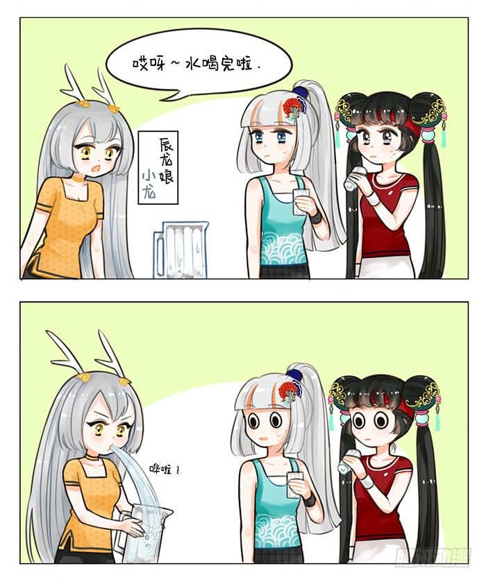 59自来水2-第59话