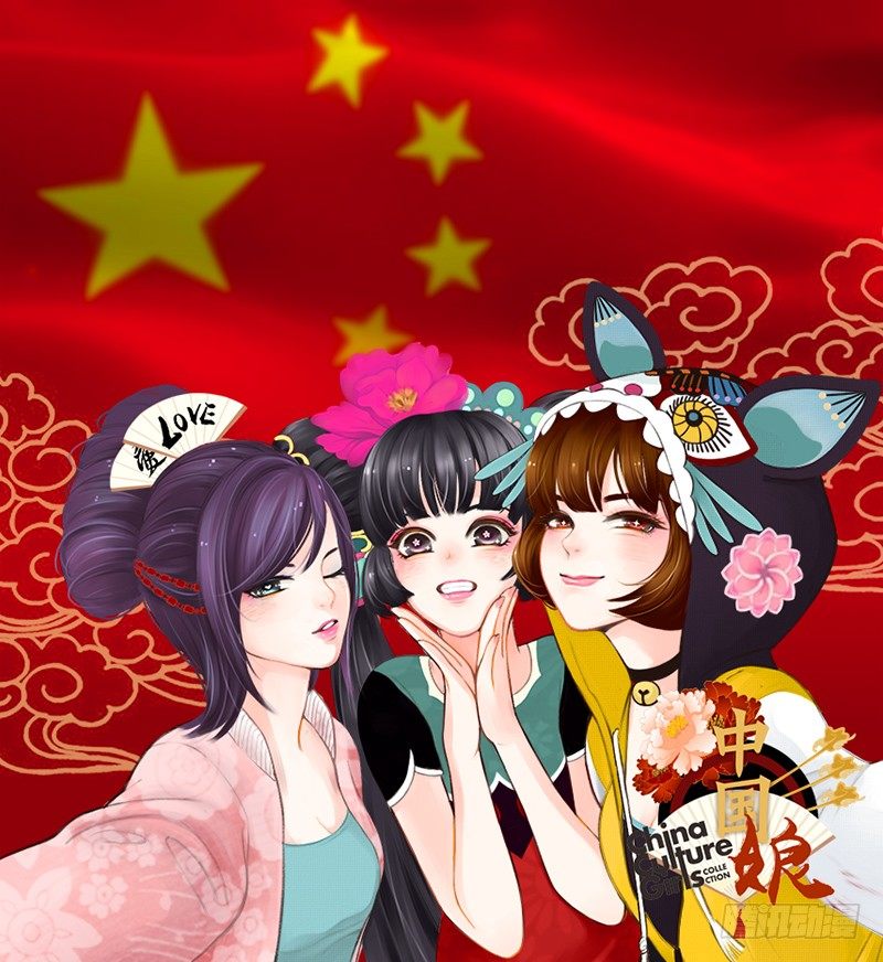 華風少女·中國娘 - 中國娘祝中國生日快樂！ - 1