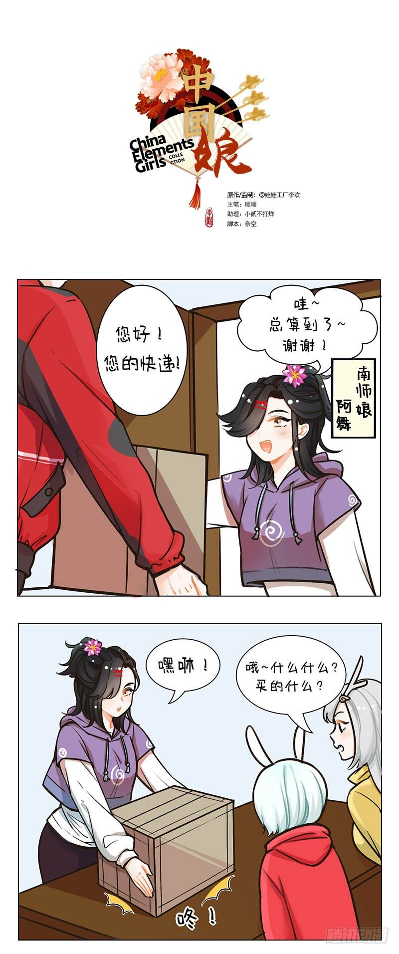 98双十一-第99话