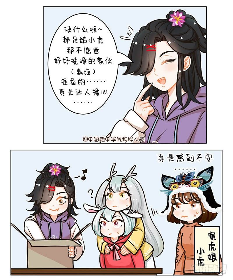 98双十一-第99话