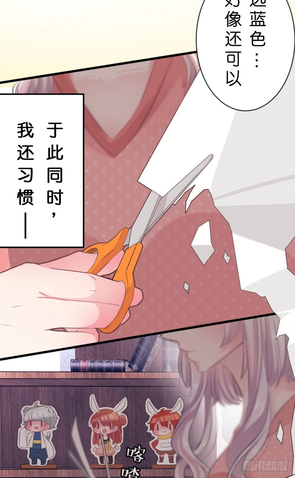 01.你谁啊!?-第1话