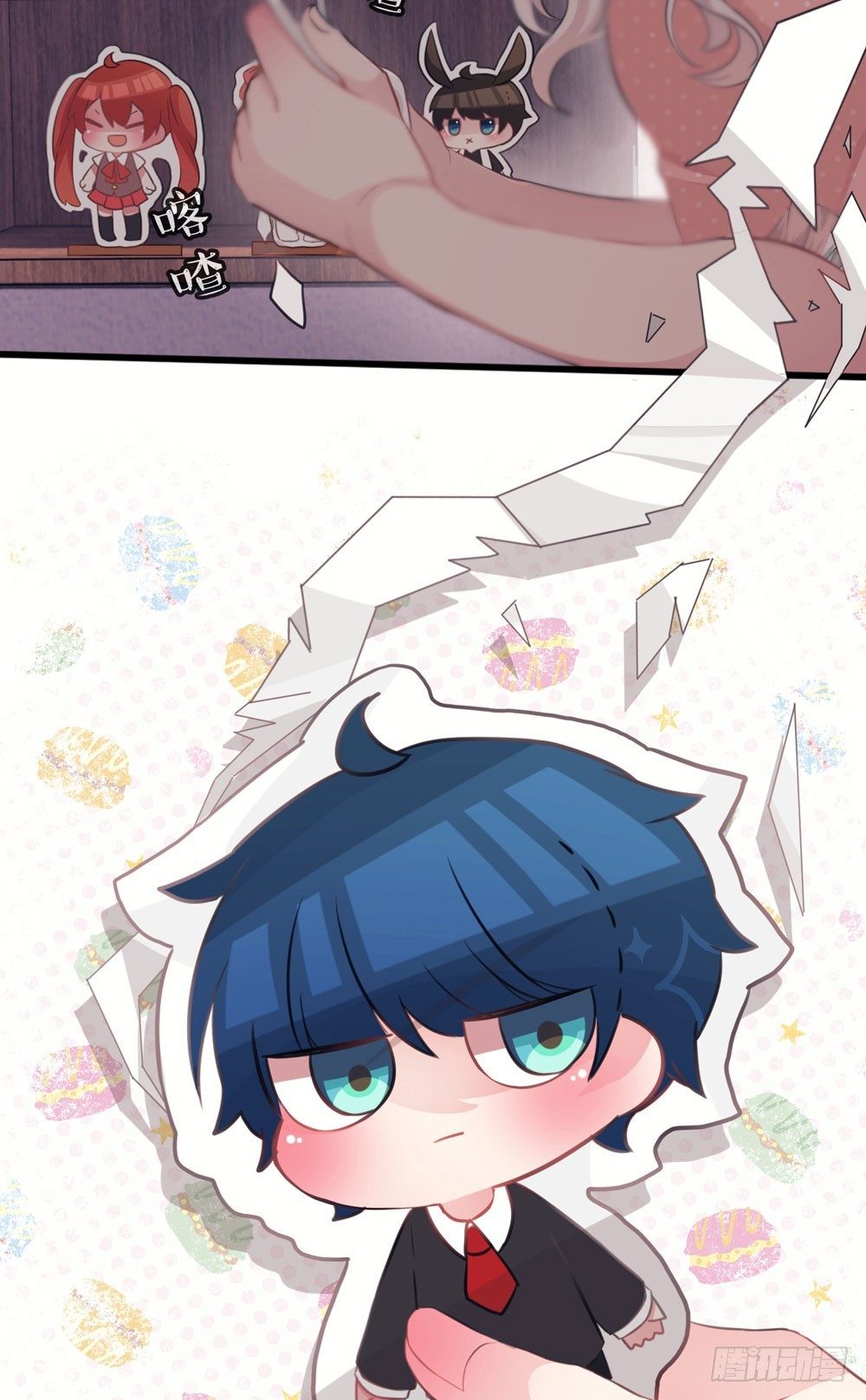 01.你谁啊!?-第1话