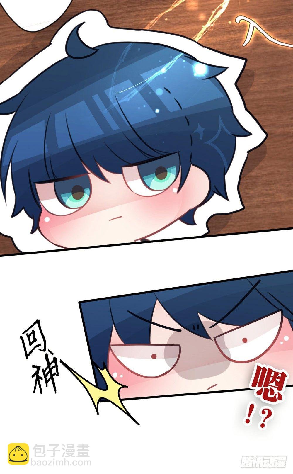 01.你谁啊!?-第1话