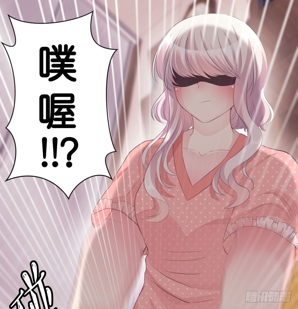 01.你谁啊!?-第1话