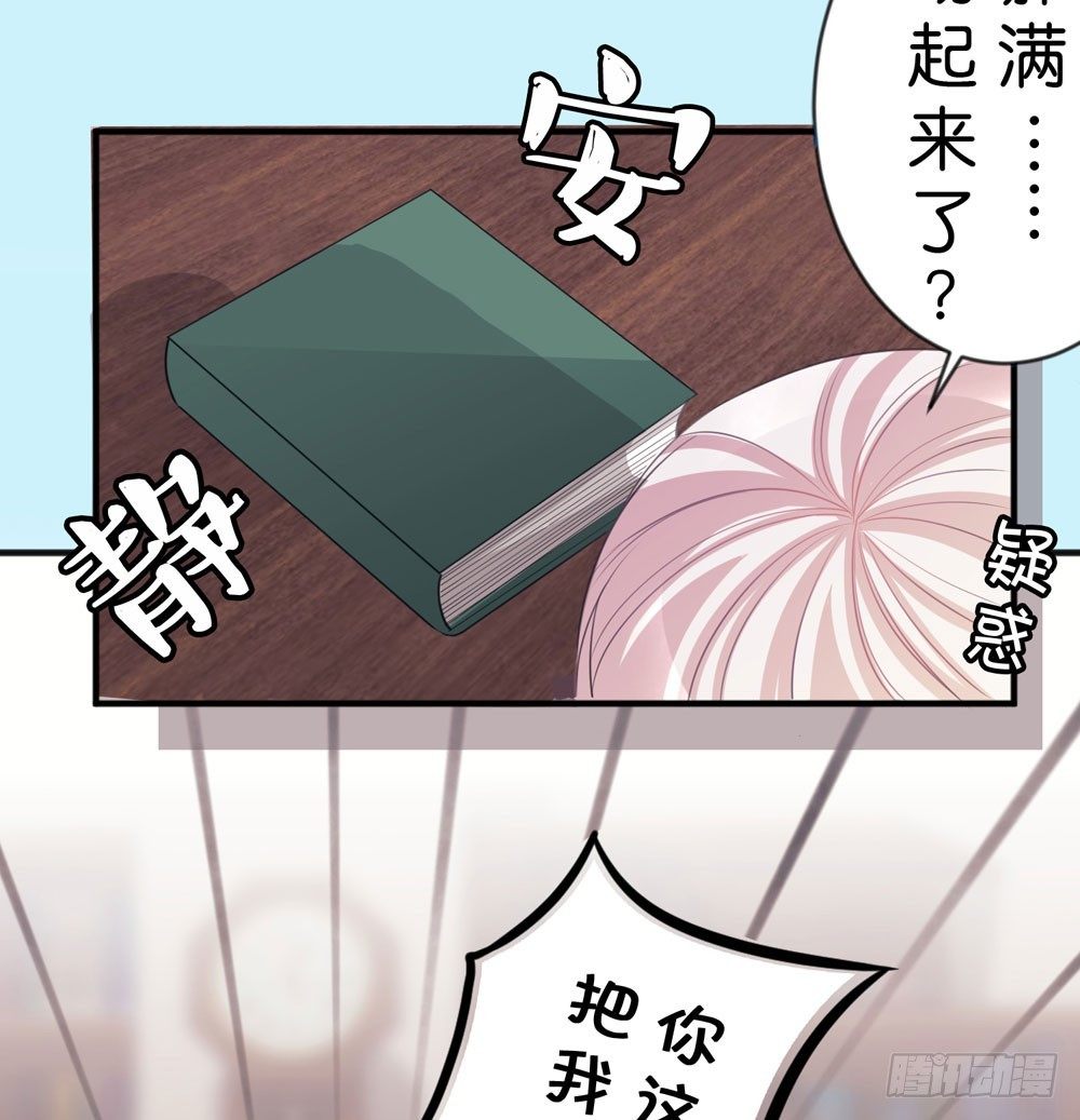 01.你谁啊!?-第1话