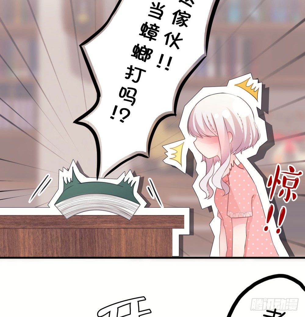 01.你谁啊!?-第1话