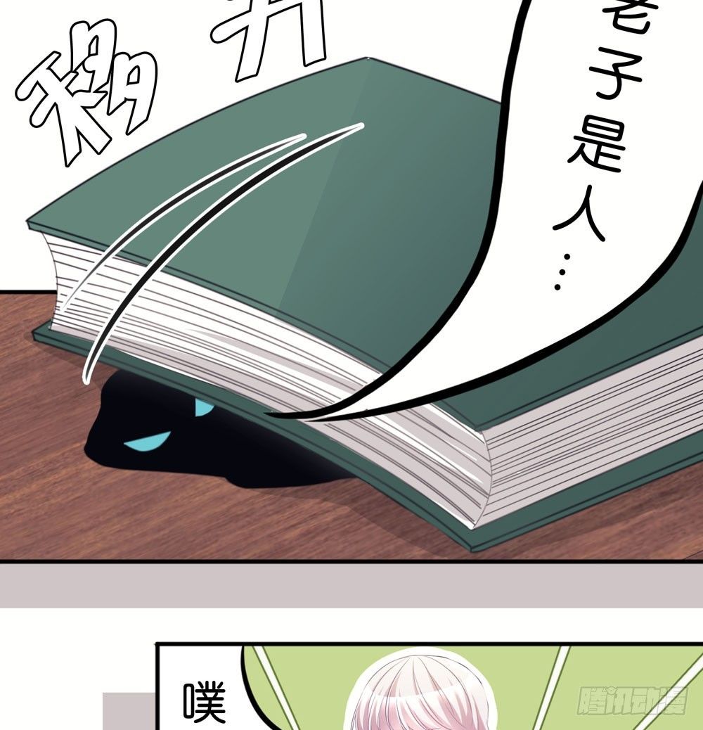 01.你谁啊!?-第1话