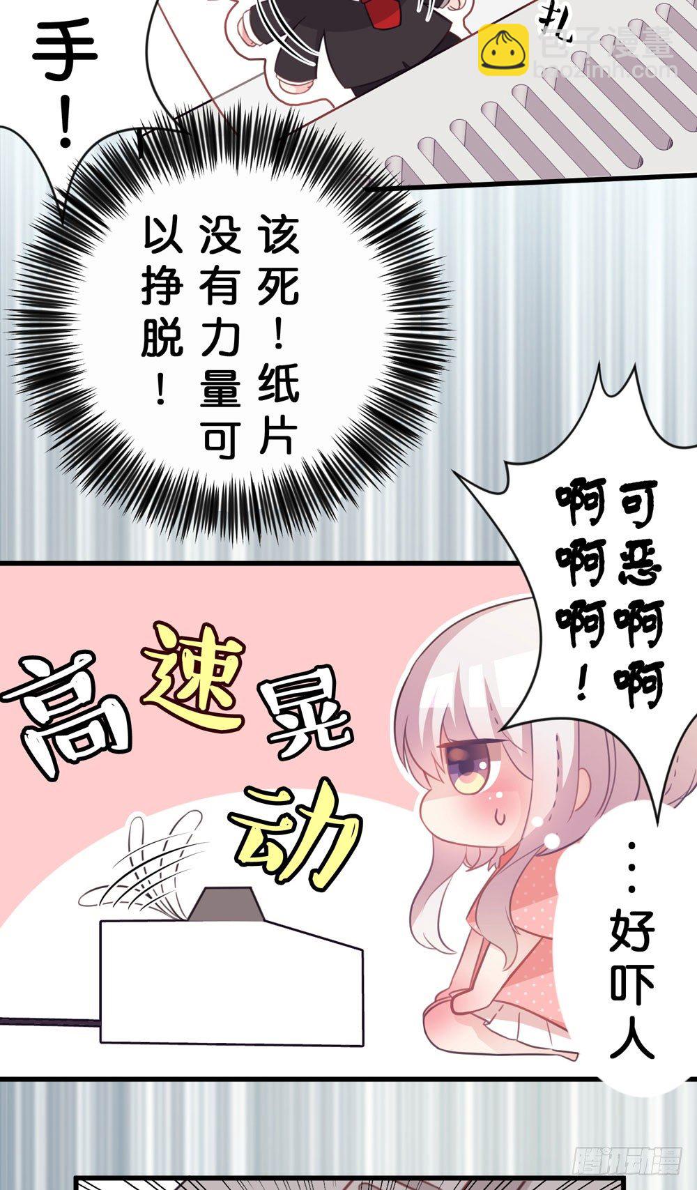 01.你谁啊!?-第1话