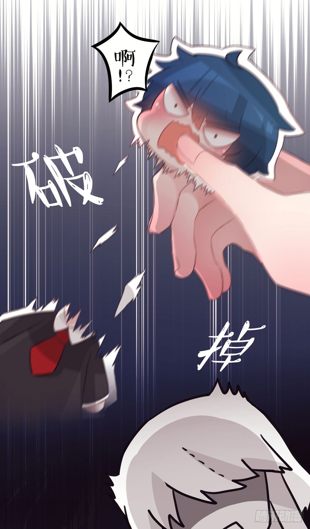 01.你谁啊!?-第1话