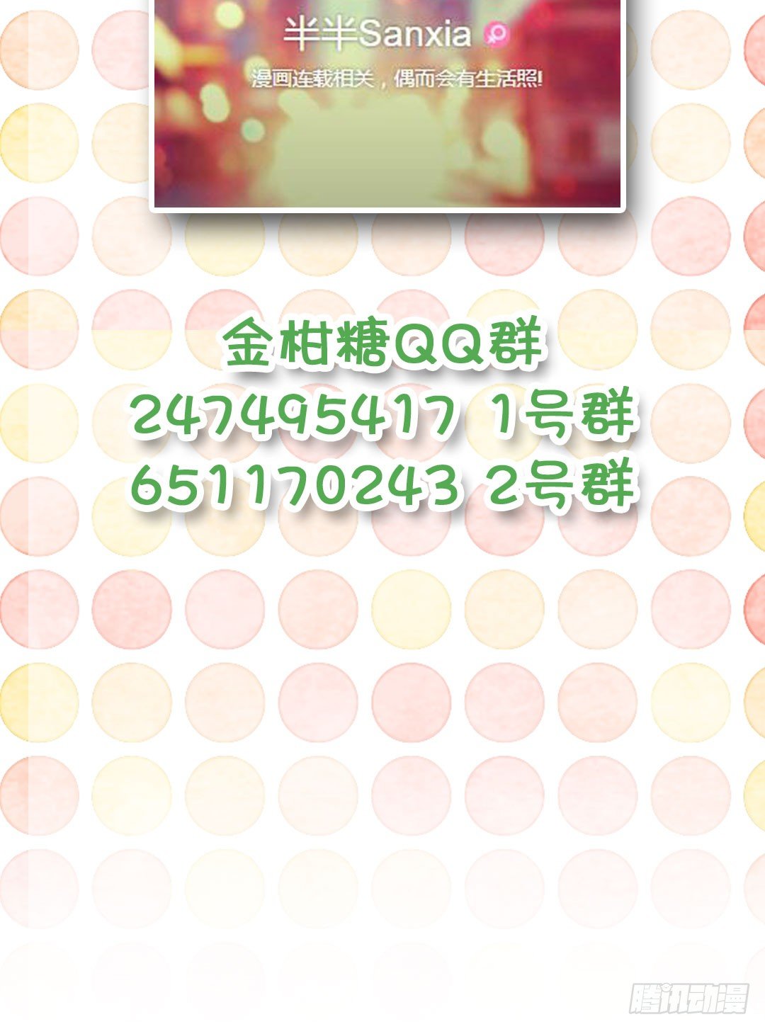 01.你谁啊!?-第1话