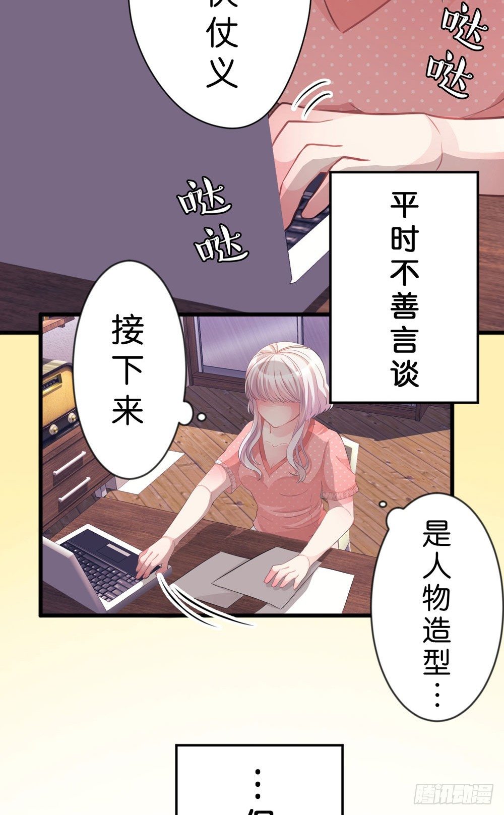 01.你谁啊!?-第1话