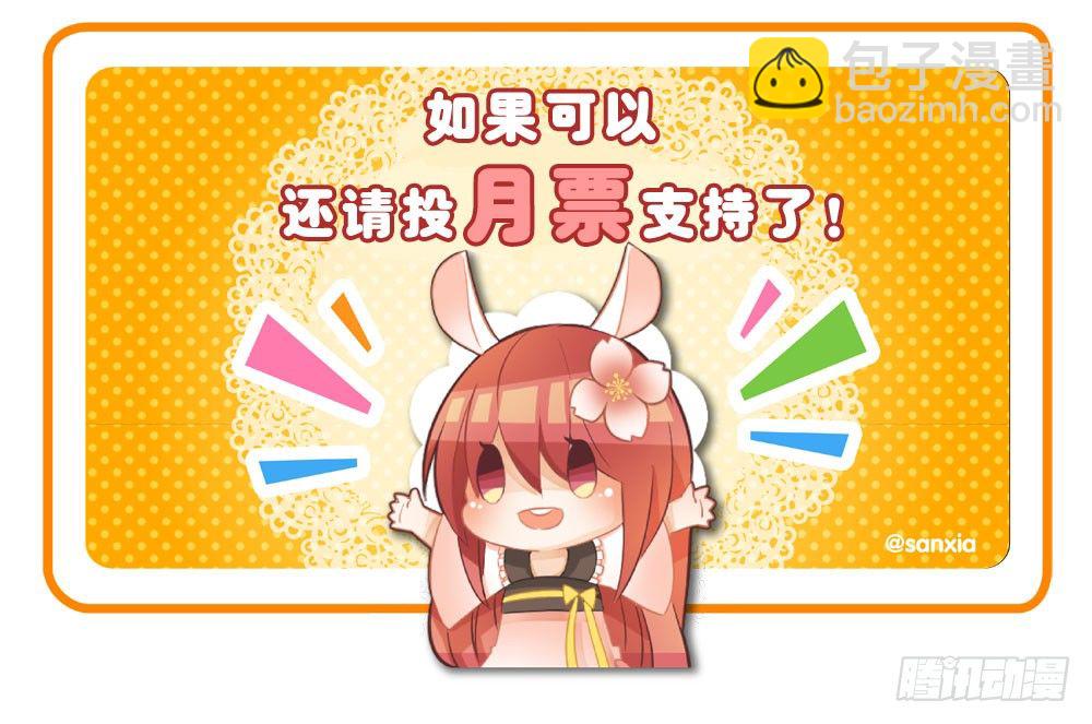 11.还是不敢跨出那一步-第11话