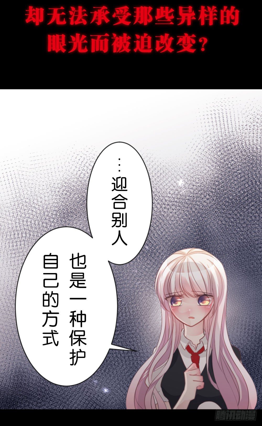 沐沐的过去(1)-第13话