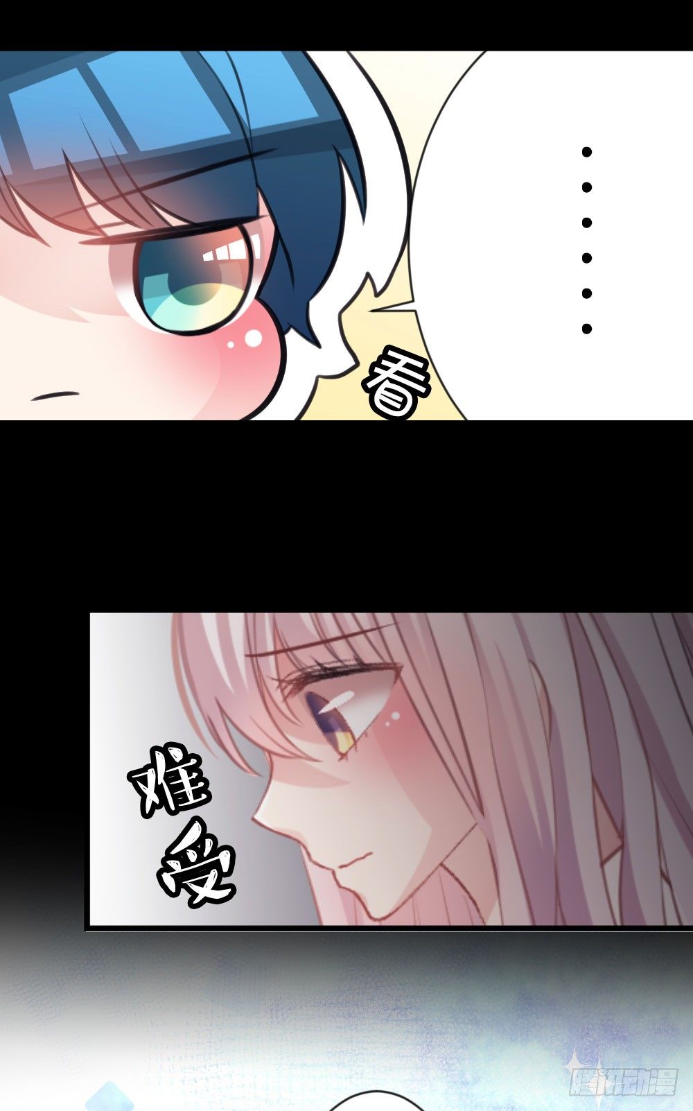 沐沐的过去(1)-第13话