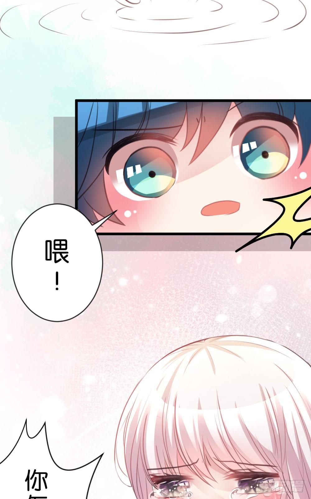 沐沐的过去(1)-第13话