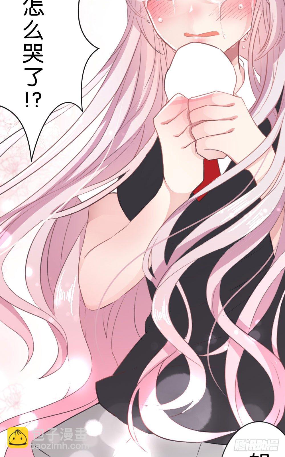 沐沐的过去(1)-第13话