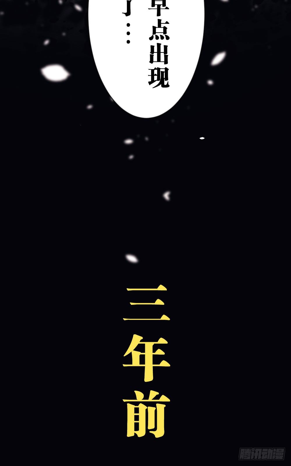 沐沐的过去(1)-第13话