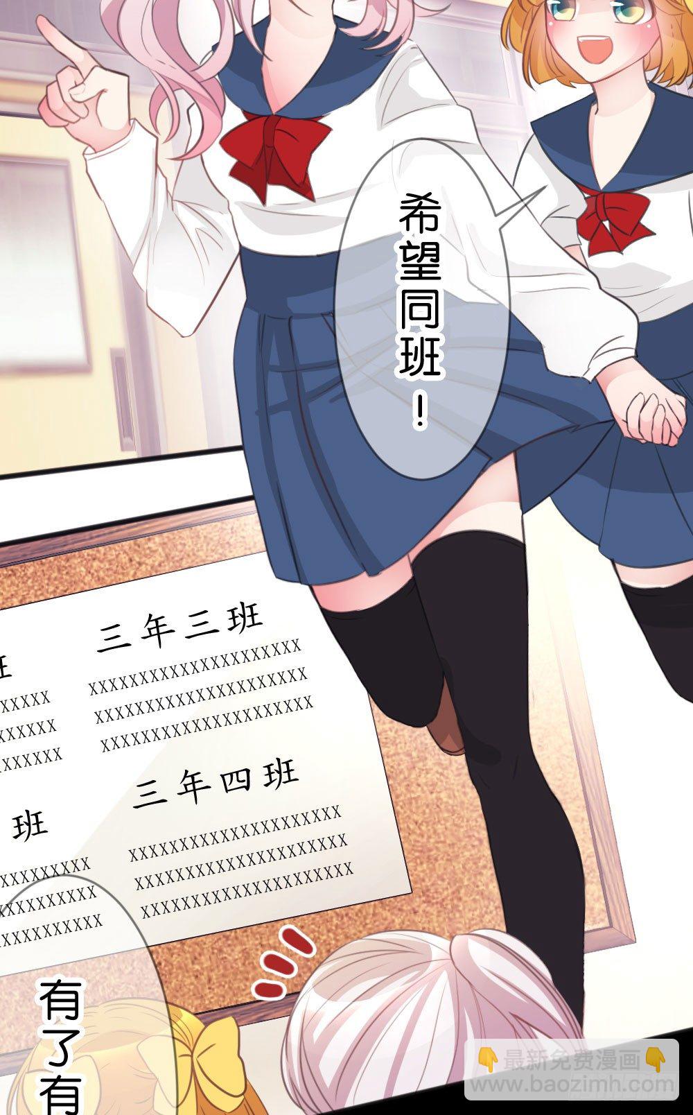 沐沐的过去(1)-第13话