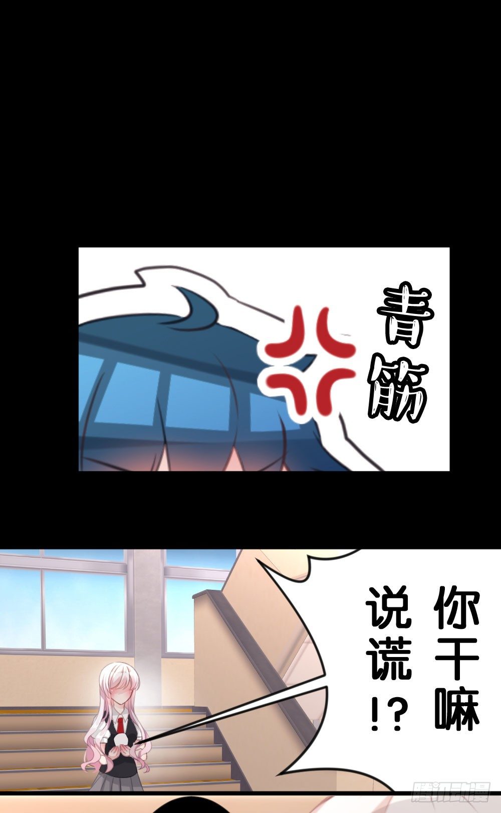 沐沐的过去(1)-第13话