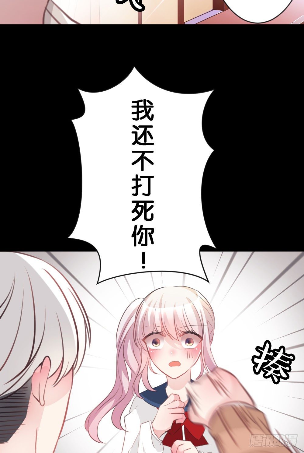 沐沐的过去(1)-第13话