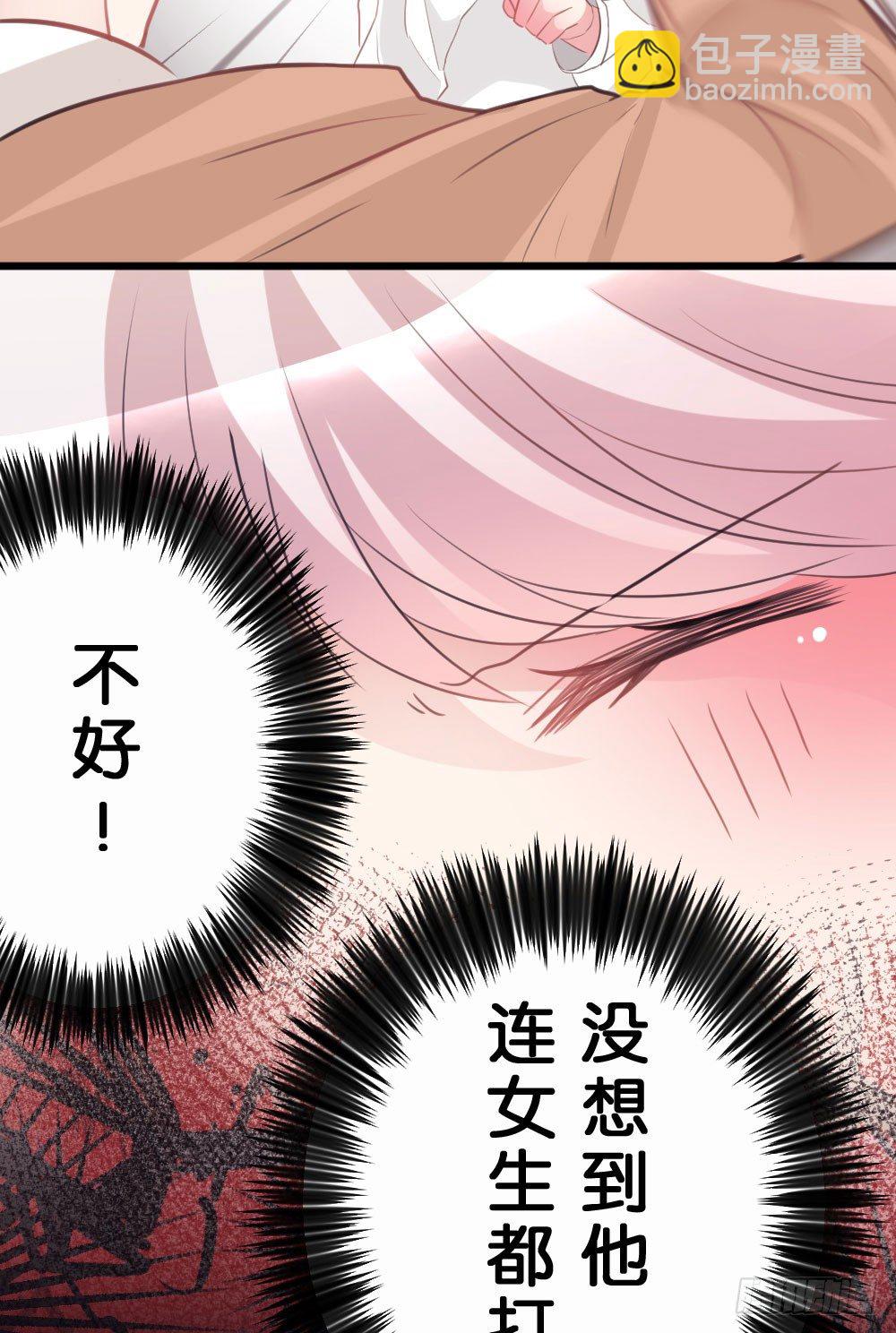 沐沐的过去(1)-第13话