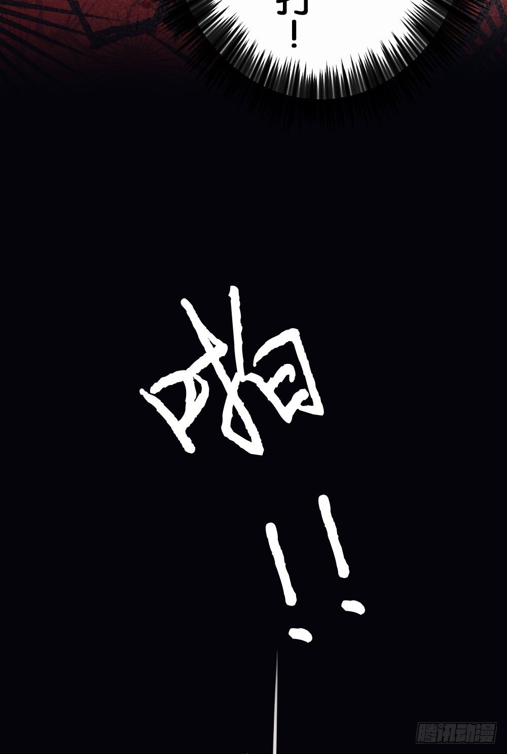 沐沐的过去(1)-第13话