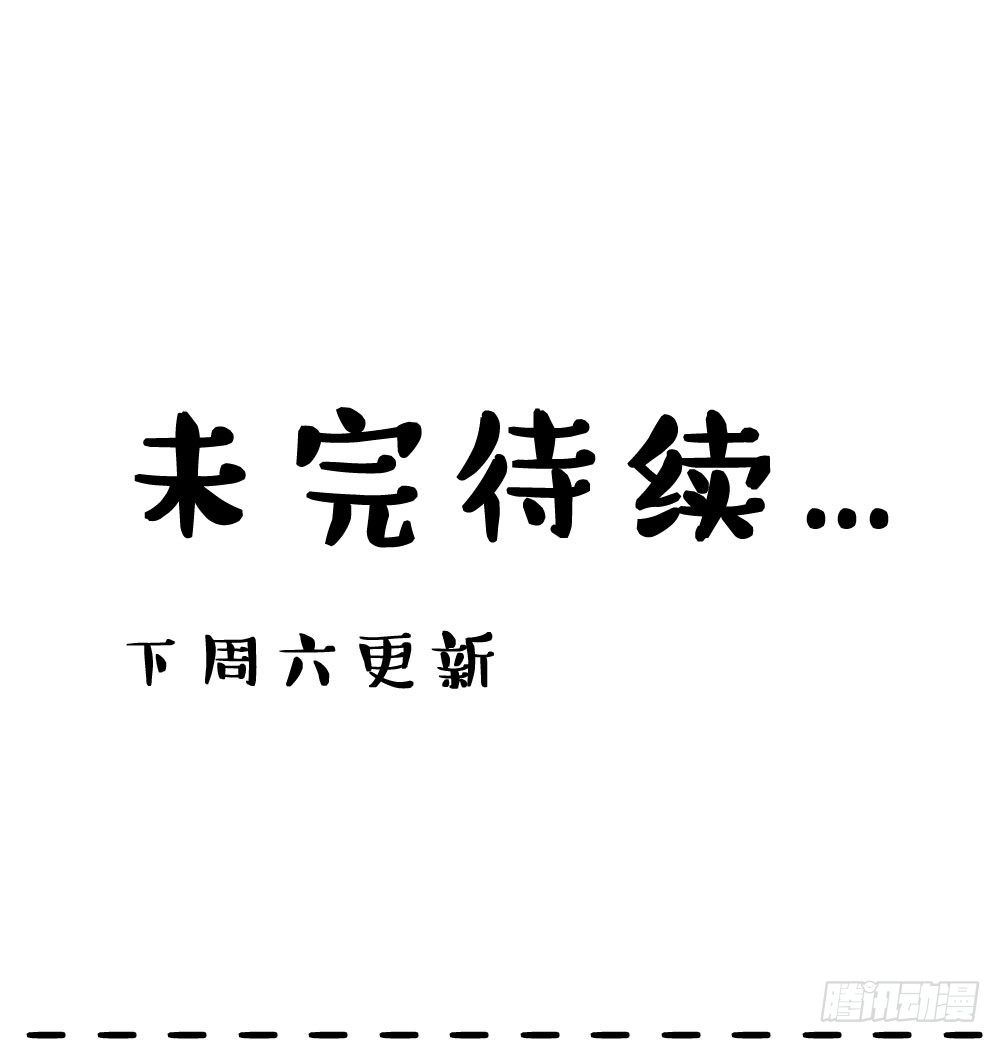 沐沐的过去(1)-第13话