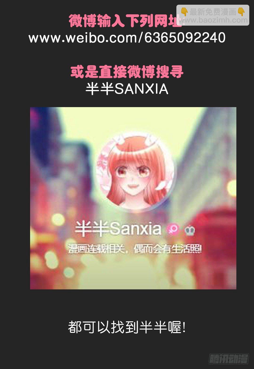 沐沐的过去(1)-第13话