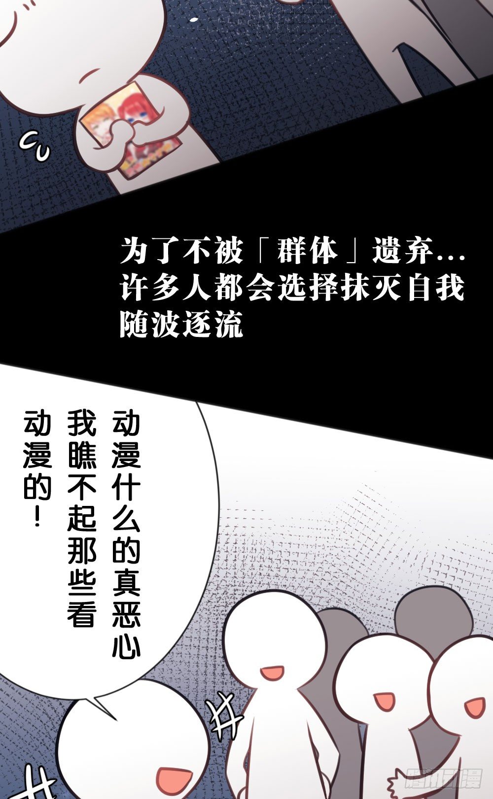 沐沐的过去(1)-第13话