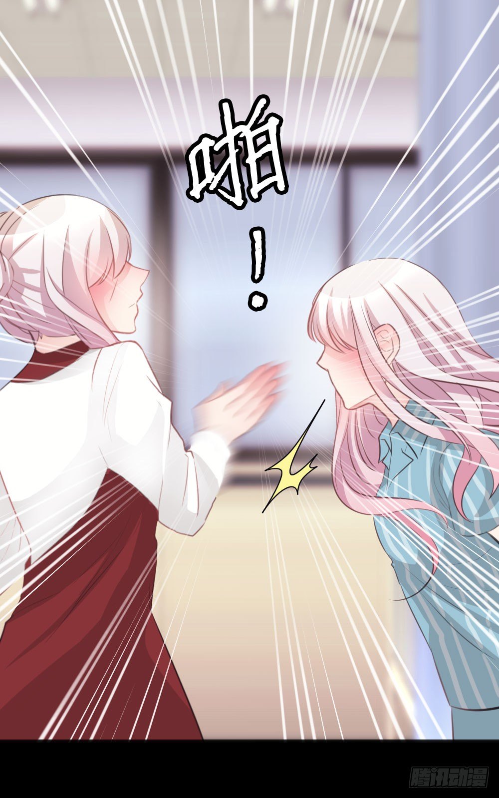 沐沐的过去(3)-第15话