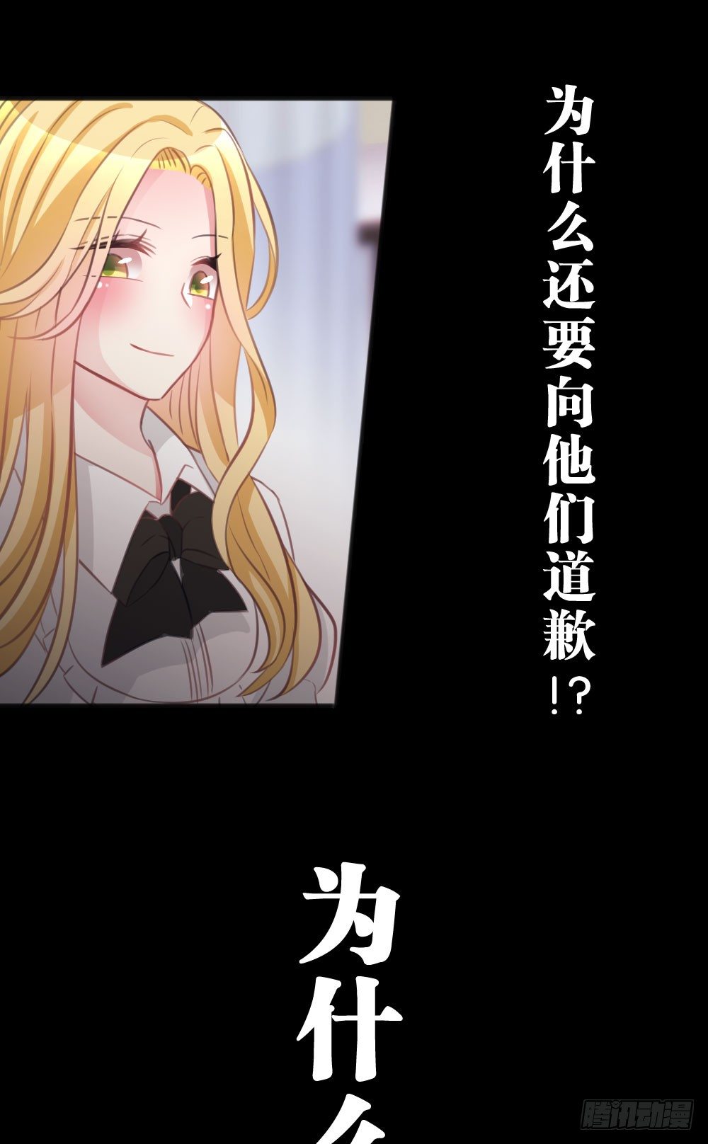 沐沐的过去(3)-第15话