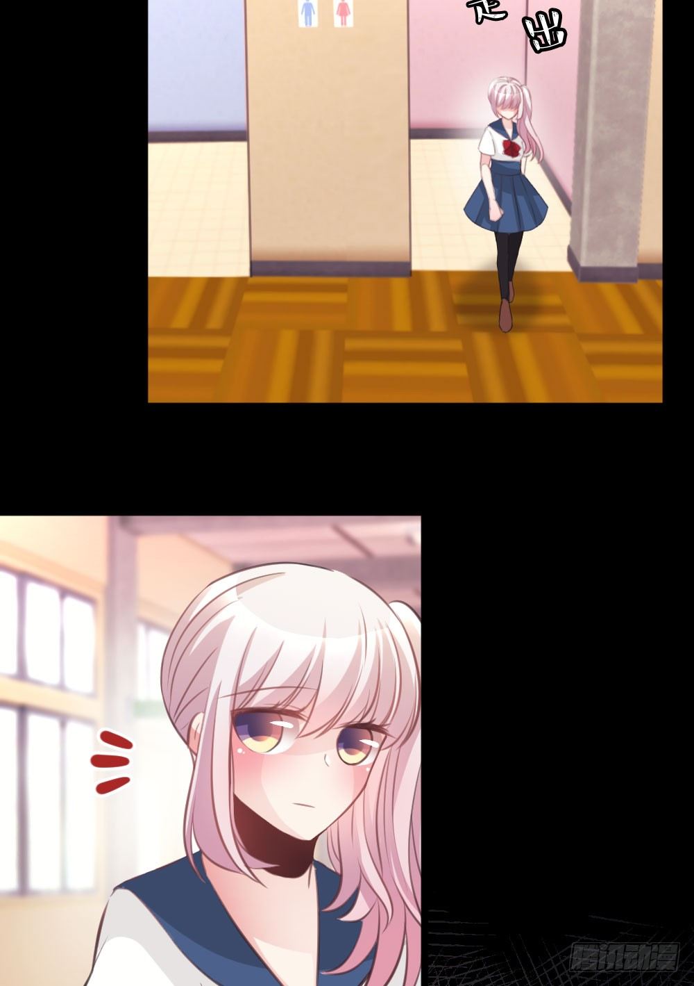 沐沐的过去(3)-第15话