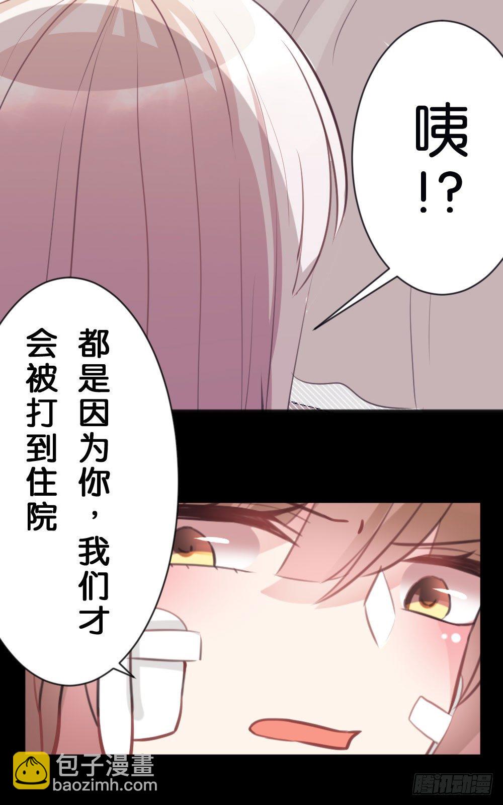 沐沐的过去(3)-第15话