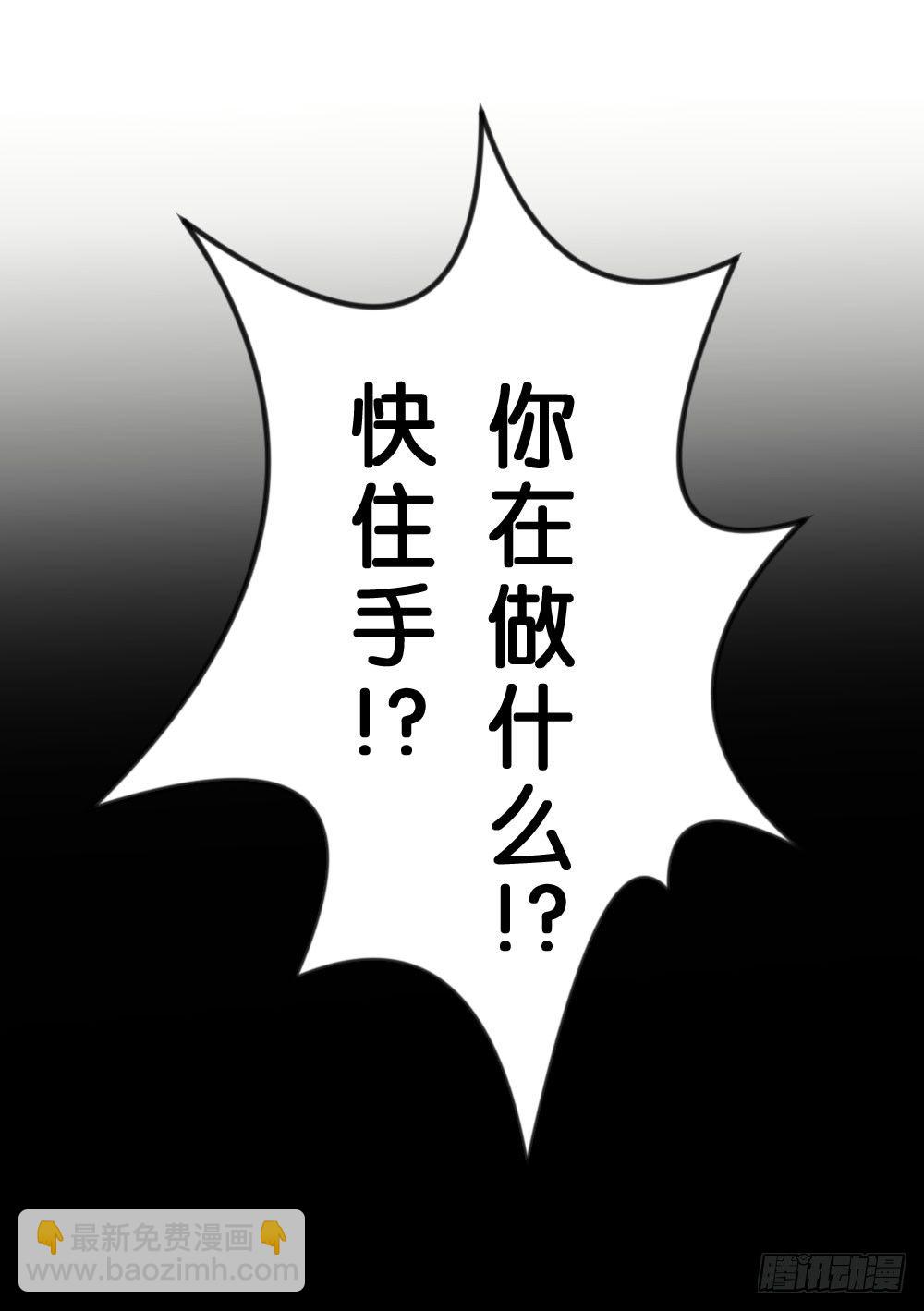 沐沐的过去(3)-第15话