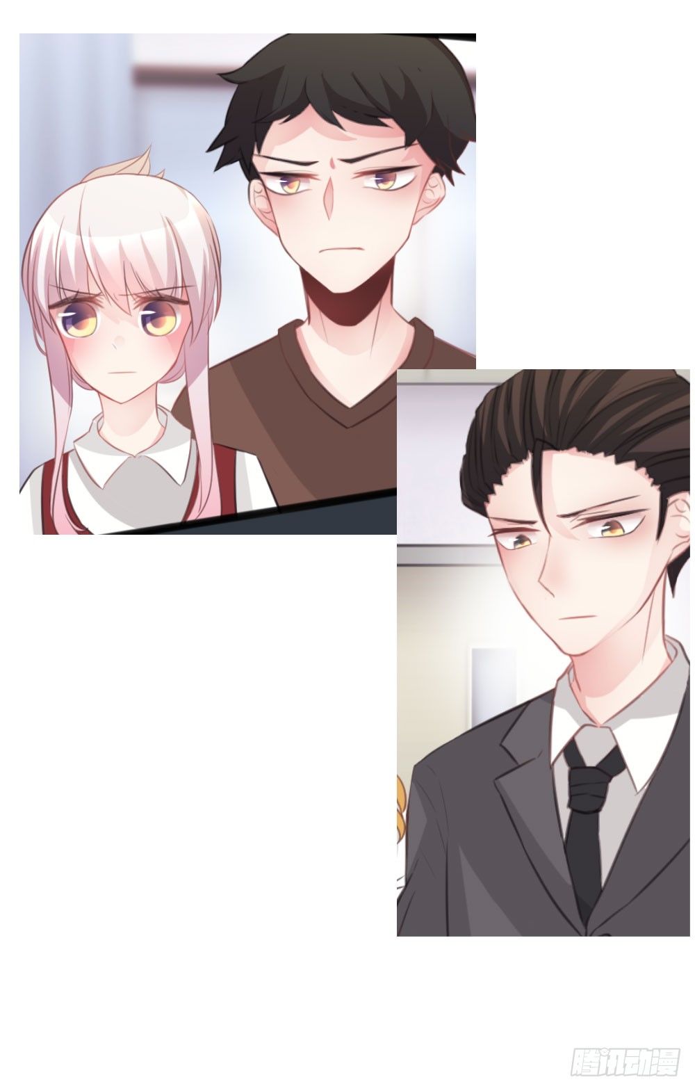 沐沐的过去(3)-第15话