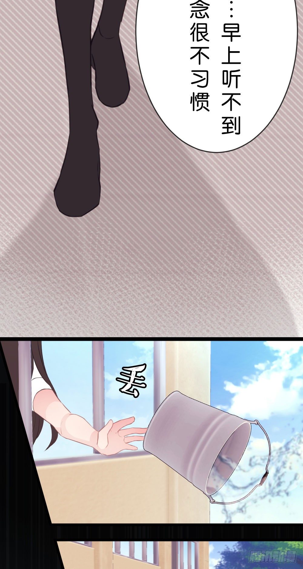 18.女主换人了!?-第19话