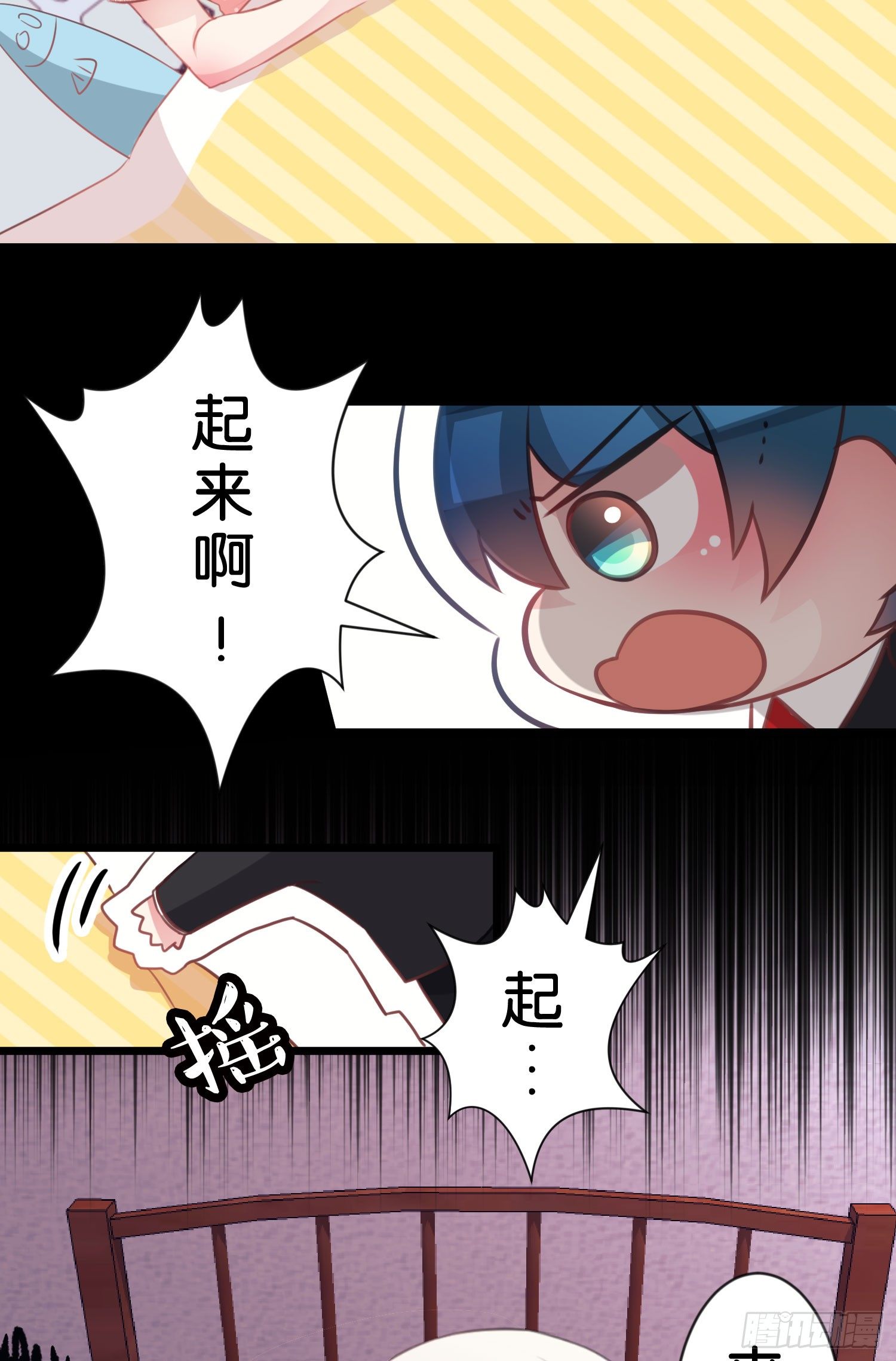 03.天命!?(1/2)-第3话